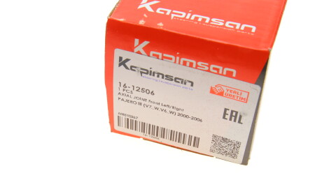 Фото 7 - Рулевая тяга KAPIMSAN 16-12506 (1612506)
