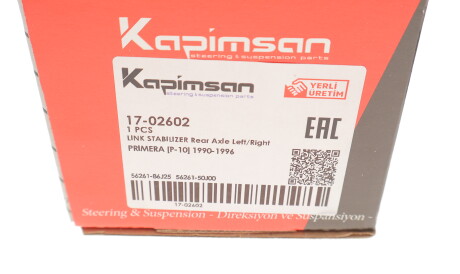 Фото 3 - Стойка стабилизатора KAPIMSAN 17-02602 (1702602)