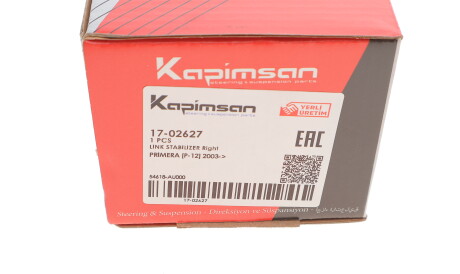 Фото 3 - Стійка стабілізатора KAPIMSAN 17-02627