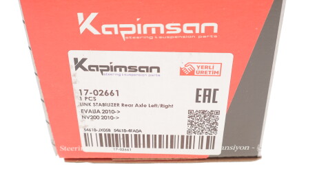 Фото 4 - Стійка стабілізатора KAPIMSAN 17-02661 (1702661)