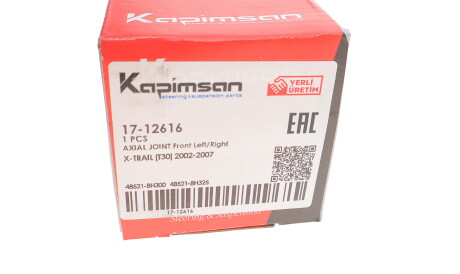 Фото 3 - Рулевая тяга KAPIMSAN 17-12616 (1712616)