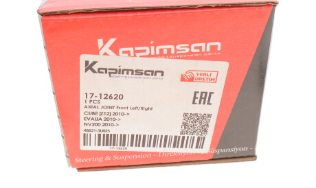 Фото 3 - Рульова тяга KAPIMSAN 17-12620