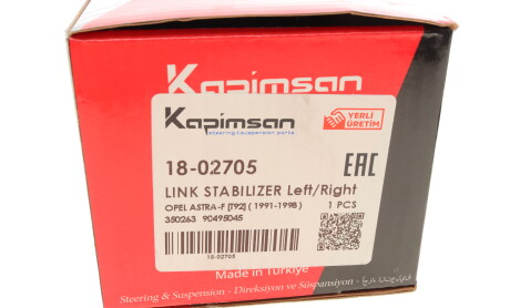 Фото 5 - Стійка стабілізатора KAPIMSAN 18-02705 (1802705)