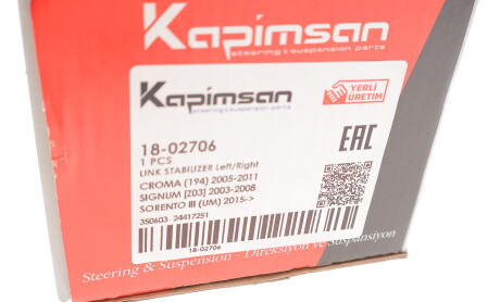 Фото 4 - Стойка стабилизатора KAPIMSAN 18-02706 (1802706)