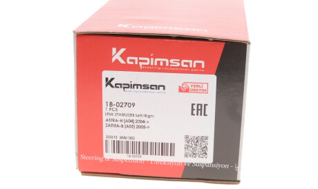 Фото 2 - Стойка стабилизатора KAPIMSAN 18-02709