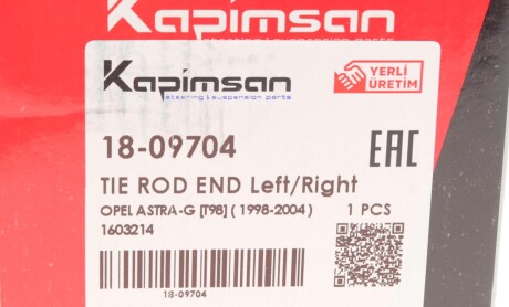 Фото 4 - Рульовий наконечник KAPIMSAN 18-09704 (1809704)