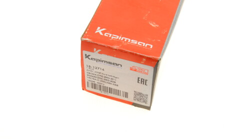 Фото 5 - Рулевая тяга KAPIMSAN 18-12716 (1812716)