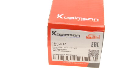 Фото 3 - Рульовий наконечник KAPIMSAN 18-12717 (1812717)