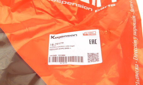 Фото 2 - Рычаг KAPIMSAN 18-70179