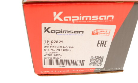 Фото 5 - Стойка стабилизатора KAPIMSAN 19-02829 (1902829)