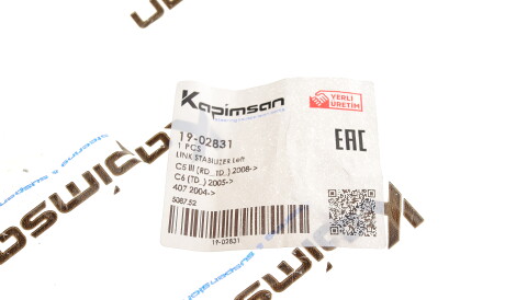 Фото 2 - Стойка стабилизатора KAPIMSAN 19-02831