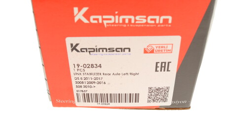 Фото 6 - Стойка стабилизатора KAPIMSAN 19-02834 (1902834)