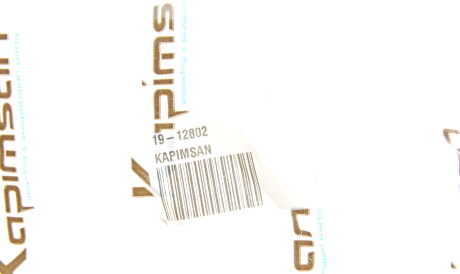 Фото 2 - Рулевая тяга KAPIMSAN 19-12802