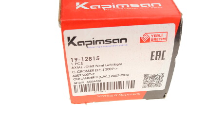 Фото 7 - Рульова тяга KAPIMSAN 19-12815 (1912815)