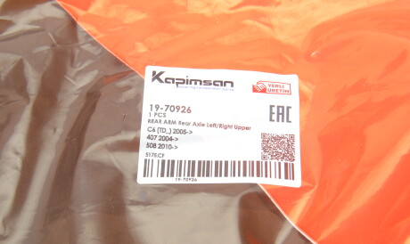 Фото 2 - Рычаг KAPIMSAN 19-70926