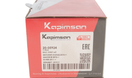 Фото 3 - Шарова опора KAPIMSAN 20-05924 (2005924)