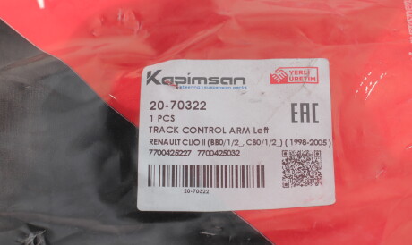 Фото 2 - Ричаг KAPIMSAN 20-70322 (2070322)