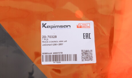 Фото 2 - Ричаг KAPIMSAN 20-70328 (2070328)