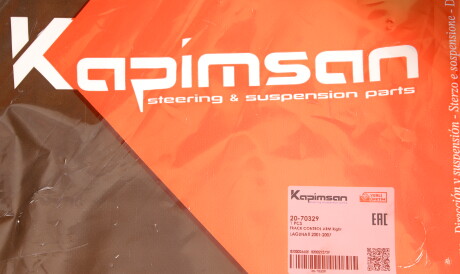 Фото 2 - Ричаг KAPIMSAN 20-70329 (2070329)