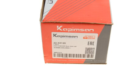 Фото 4 - Стійка стабілізатора KAPIMSAN 22-03120