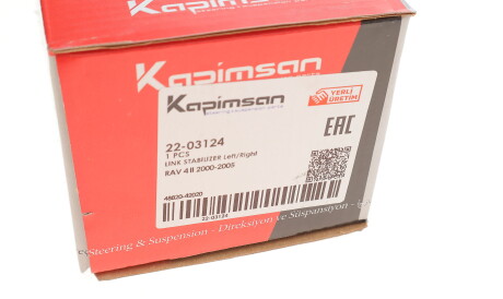 Фото 3 - Стойка стабилизатора KAPIMSAN 22-03124