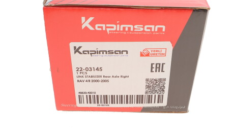 Фото 3 - Стойка стабилизатора KAPIMSAN 22-03145