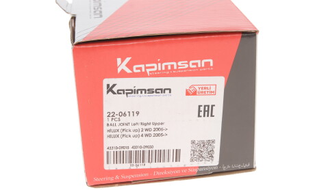 Фото 7 - Шаровая опора KAPIMSAN 22-06119