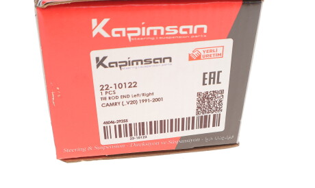 Фото 3 - Рульовий наконечник KAPIMSAN 22-10122 (2210122)