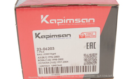 Фото 4 - Шаровая опора KAPIMSAN 23-06203 (2306203)