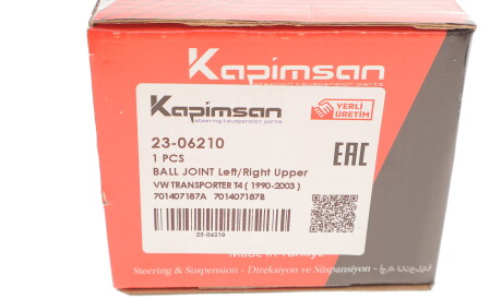Фото 3 - Шаровая опора KAPIMSAN 23-06210 (2306210)