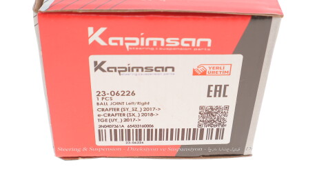 Фото 3 - Шаровая опора KAPIMSAN 23-06226 (2306226)