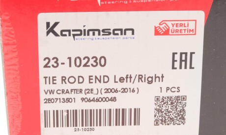 Фото 3 - Рулевой наконечник KAPIMSAN 23-10230