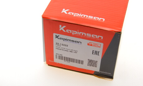 Фото 6 - Рулевая тяга KAPIMSAN 23-13222 (2313222)