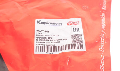 Фото 3 - Рычаг KAPIMSAN 23-70646 (2370646)