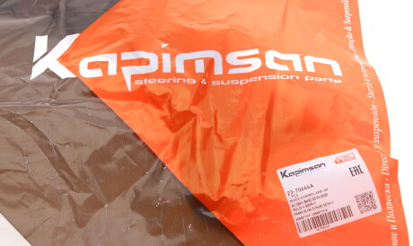 Фото 3 - Рычаг KAPIMSAN 23-70666A