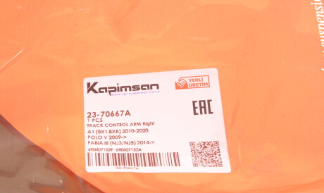 Фото 2 - Ричаг KAPIMSAN 23-70667A (2370667A)
