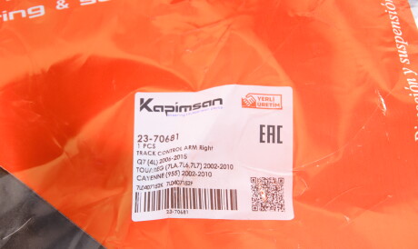 Фото 2 - Ричаг KAPIMSAN 23-70681 (2370681)
