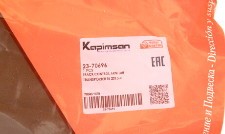 Фото 2 - Ричаг KAPIMSAN 23-70696 (2370696)