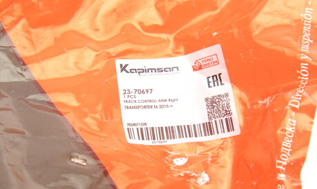 Фото 2 - Рычаг KAPIMSAN 23-70697 (2370697)