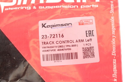 Фото 3 - Ричаг KAPIMSAN 23-72116 (2372116)