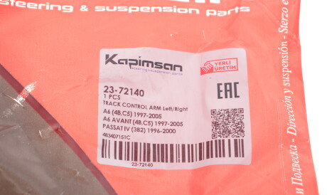 Фото 2 - Ричаг KAPIMSAN 23-72140 (2372140)