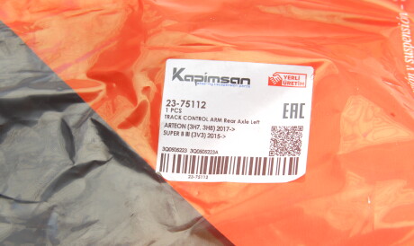 Фото 2 - Ричаг KAPIMSAN 23-75112 (2375112)