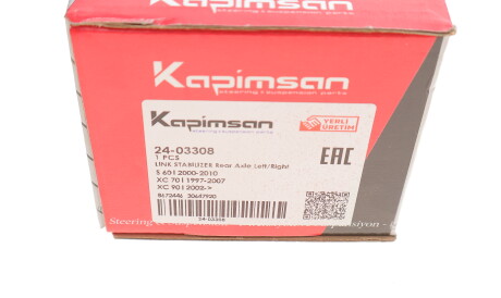 Фото 3 - Стойка стабилизатора KAPIMSAN 24-03308 (2403308)