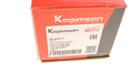 Фото 7 - Стойка стабилизатора KAPIMSAN 24-03317 (2403317)