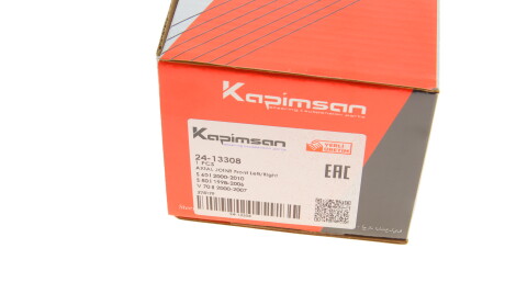 Фото 6 - Рулевая тяга KAPIMSAN 24-13308