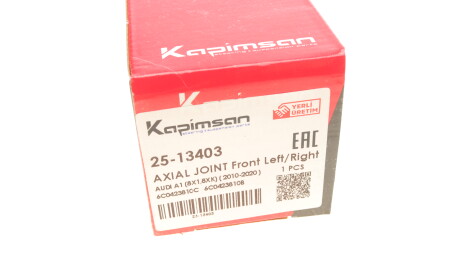 Фото 7 - Рулевая тяга KAPIMSAN 25-13403 (2513403)