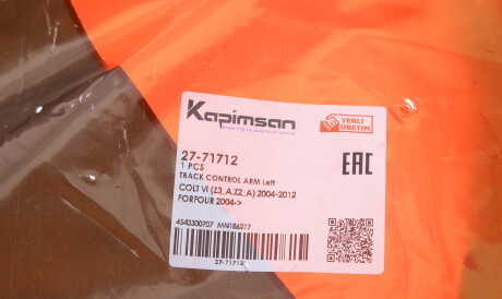Фото 2 - Ричаг KAPIMSAN 27-71712 (2771712)