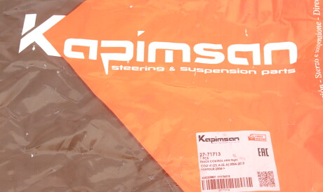 Фото 2 - Ричаг KAPIMSAN 27-71713 (2771713)