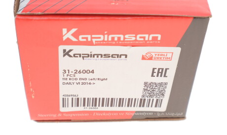 Фото 3 - Рульовий наконечник KAPIMSAN 31-26004