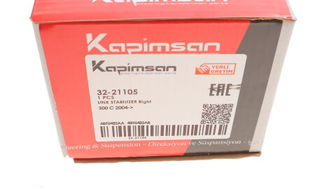 Фото 3 - Стійка стабілізатора KAPIMSAN 32-21105 (3221105)
